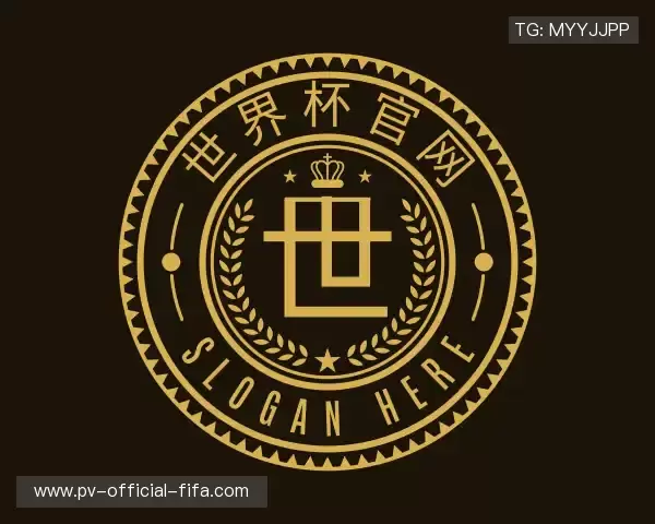 介绍世界杯官网